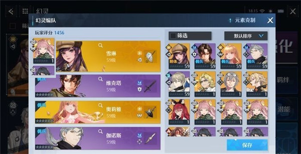 诺亚之心最新版