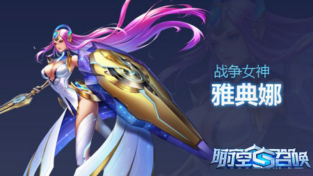 时空召唤游戏