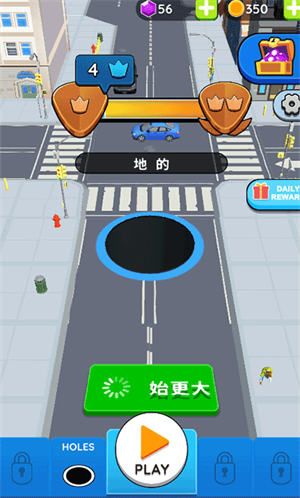 游戏特色截图