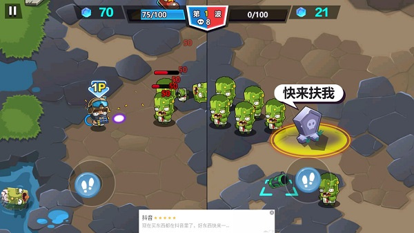 双人游戏大作战