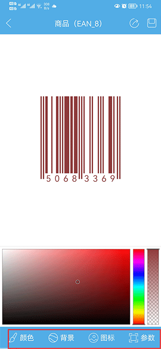 二维码与条形码