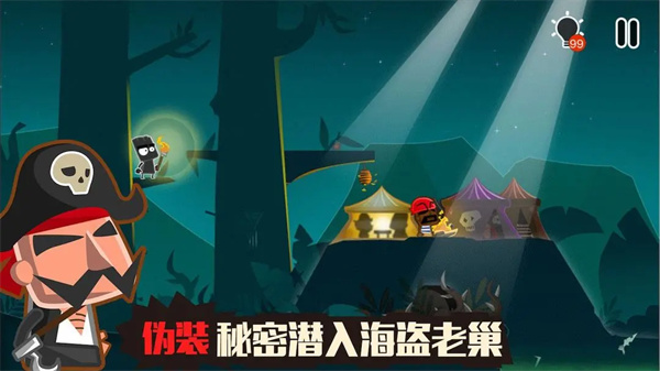 小黑的宝藏2官方正版 第4张图片
