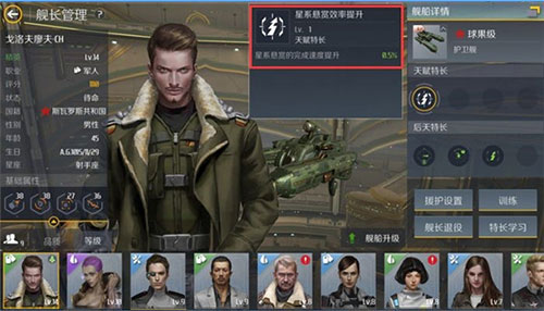 第二银河游戏