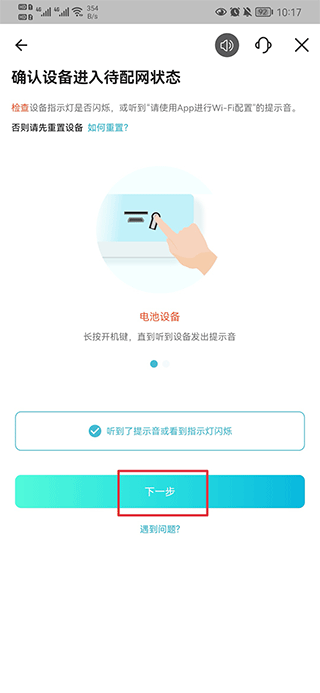 小鹰看看app
