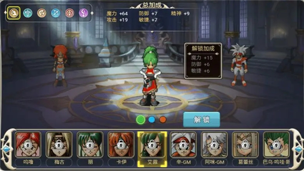魔力宝贝回忆0.1折版游戏攻略14