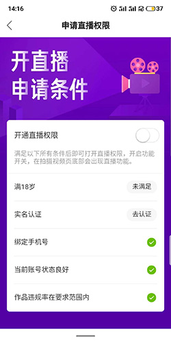快手2018版