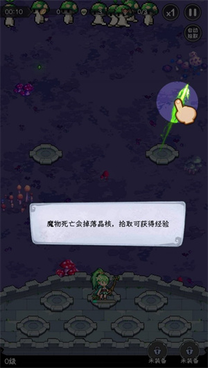 玩法攻略截图1