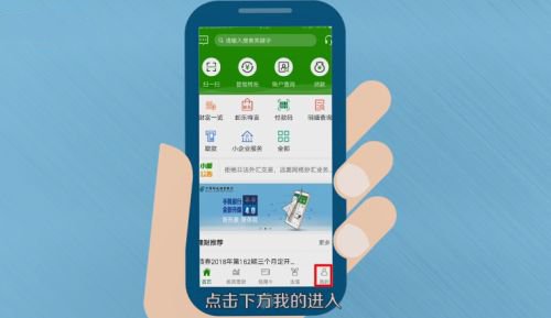 中国邮政最新版