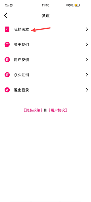 画画涂鸦板app