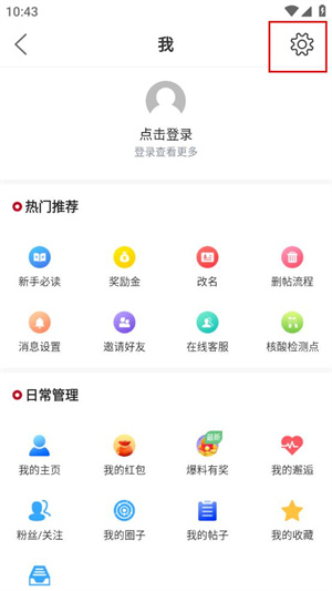 铜陵网