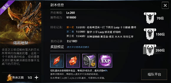 天空之门手机版