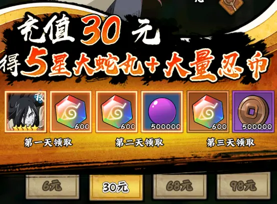 前期阵容搭配攻略2