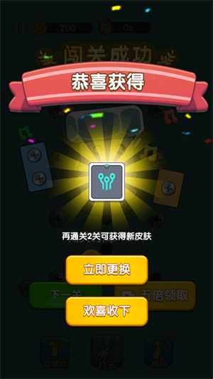 怎么玩截图2