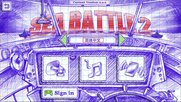 设置中文教程截图4