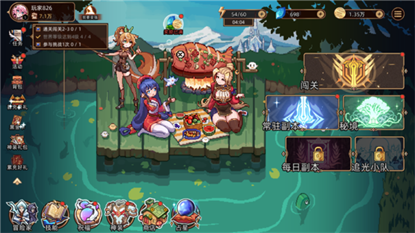 迷途之光测试版