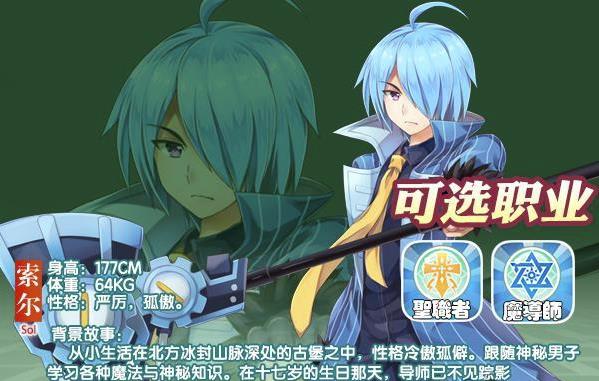 如果的世界九游版官服