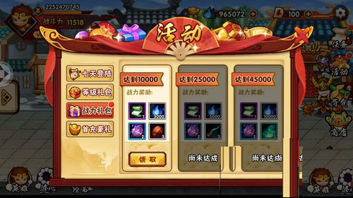 造梦西游外传九游版