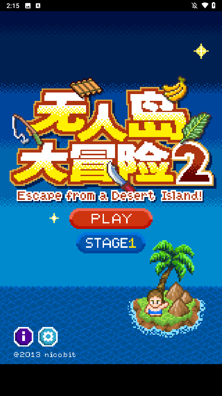 游戏玩法1