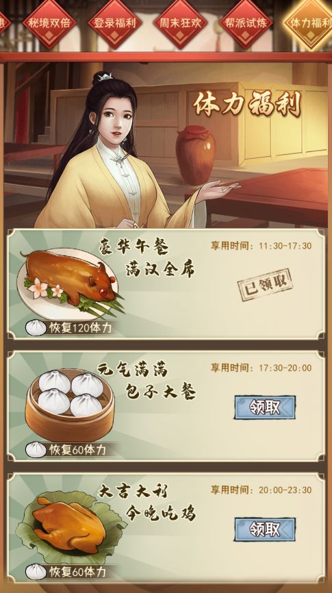 武道神尊