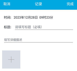 宝宝成长记