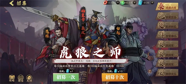 群英觉醒官方版主线英雄获取攻略2