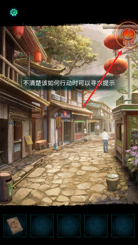 玩法教程截图3