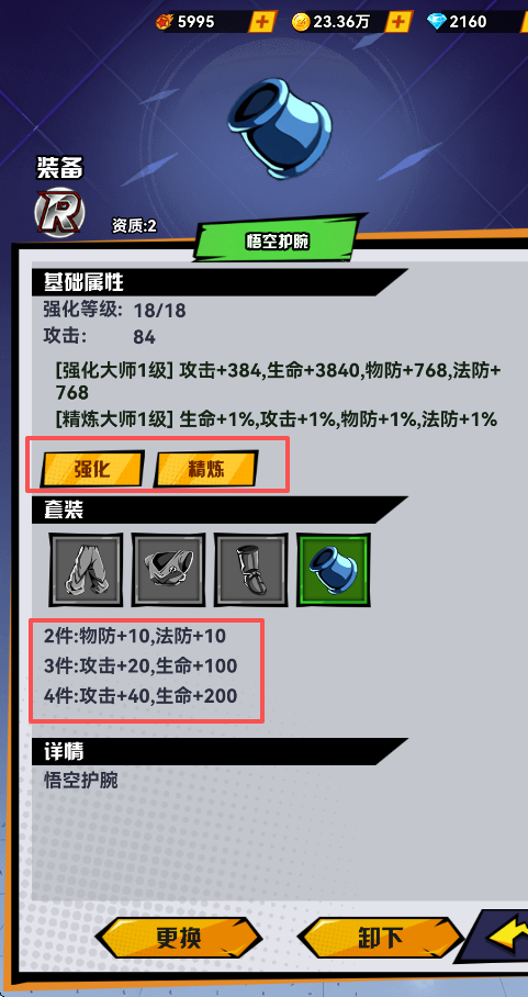 皇城传说最新版