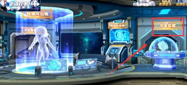 奥特曼之格斗超人