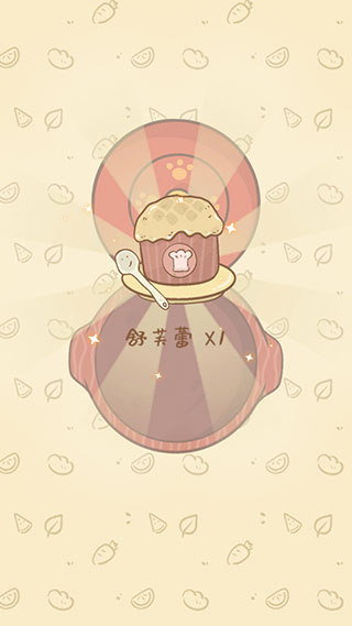 鼹鼠同行之森林之家游戏