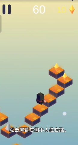 游戏攻略截图3