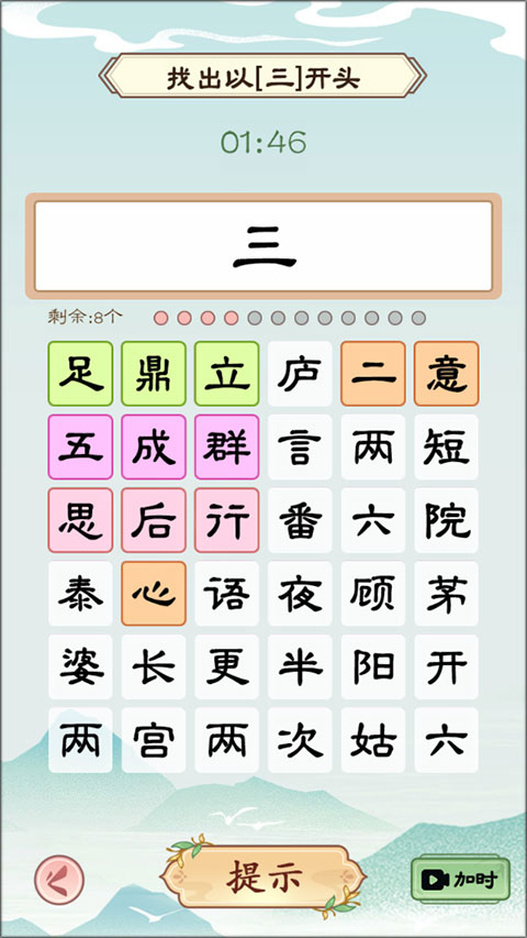 怎么玩5