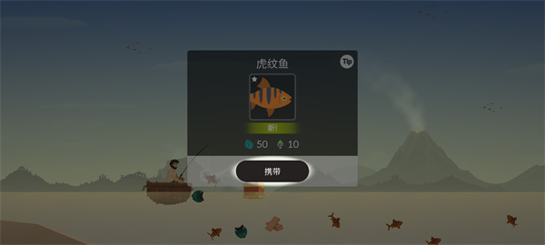 荒岛余生官方正版