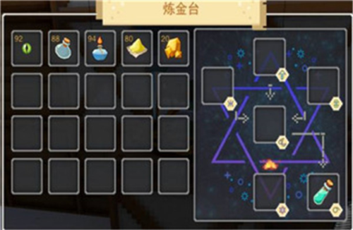 炼金提炼攻略截图10