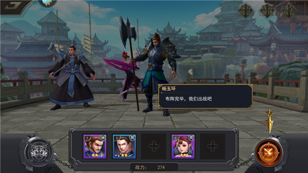 御龙无双正版