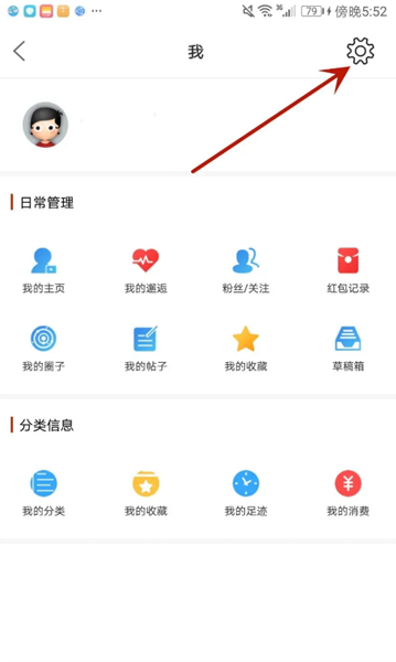 麻辣社区