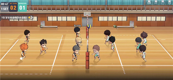 排球少年:新的征程