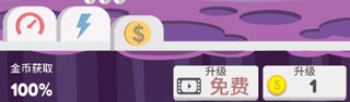 星球大爆炸游戏