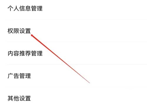 爱奇艺小说