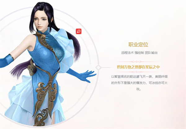 镇魔曲游戏