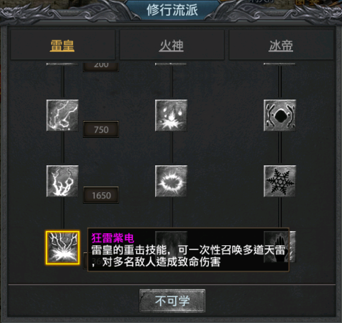 王者之剑2手游