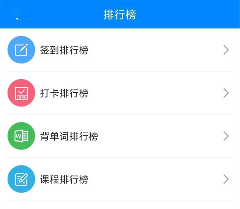 可可英语app
