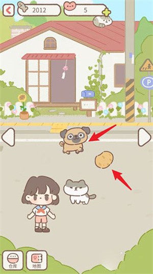 如何获得狗截图4