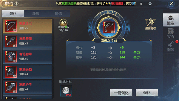 神火大陆小米版