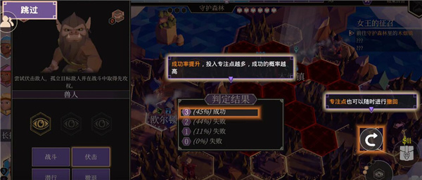 玩法介绍4