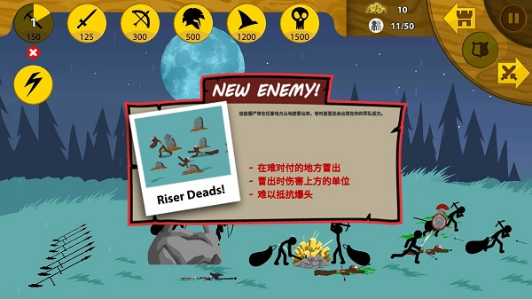 僵尸BOSS有哪些呢截图2