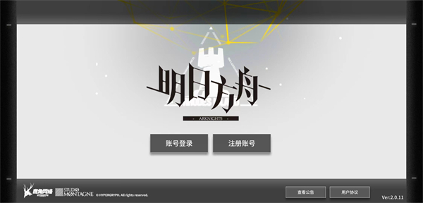 如何打开截图5