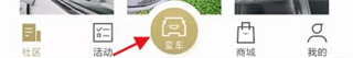 MyCadillac app