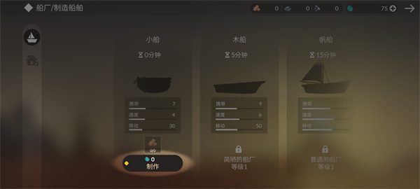 荒岛余生官方正版