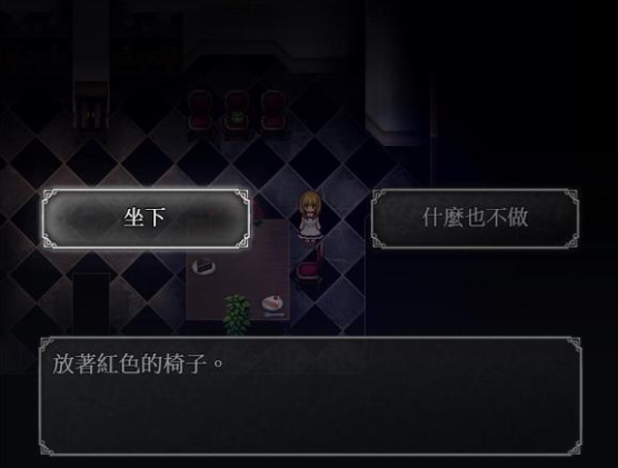 游戏攻略截图6