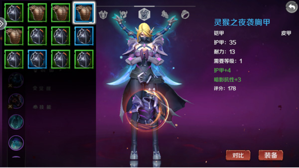 地下城与王国0.1折版游戏攻略